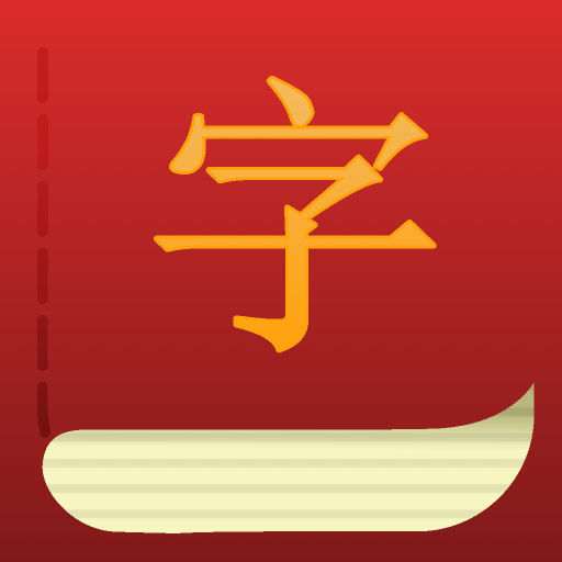 Zishu Logo
